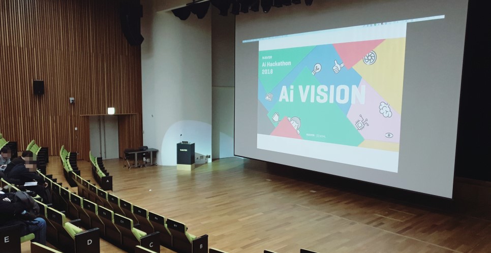 (Event/Seminar후기) NAVER Vision AI Hackathon 본선 대회에 참여했습니다!